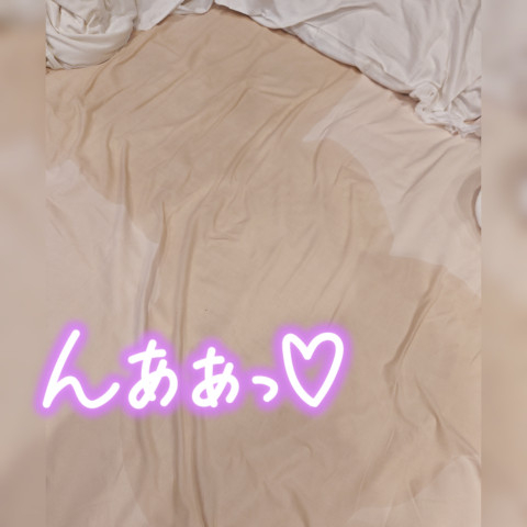 待ってるよ？ ここなの投稿画像