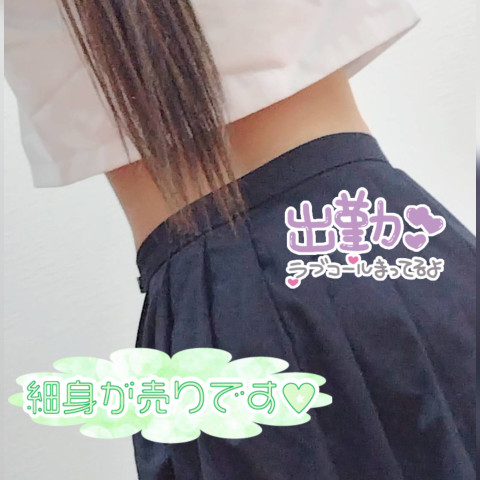 おひさです！ ここなの投稿画像