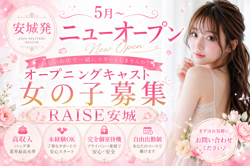 オープニングキャスト募集♪